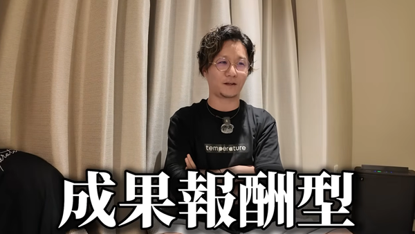 日直島田さん、来店演者に対して提言「成果報酬型にすればいいのでは」