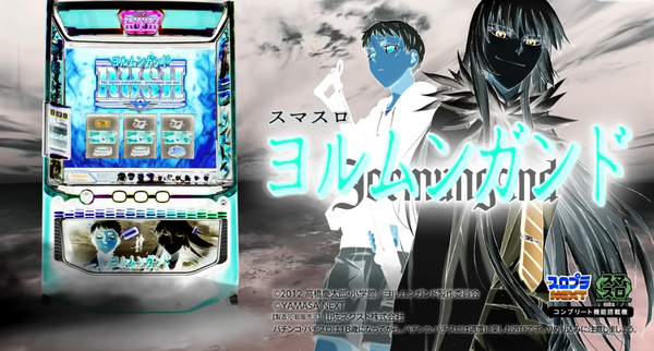 【悲報】ブラクラ制作チームさん、Lヨルムンガンドの酷評っぷりで評価が地に落ちてしまう…