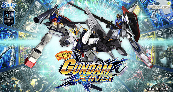 イベントの公約で設定6が入るホールの機種ラインナップｗｗｗｗｗ