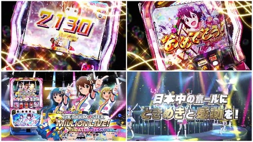 Sアイドルマスターミリオンライブ5