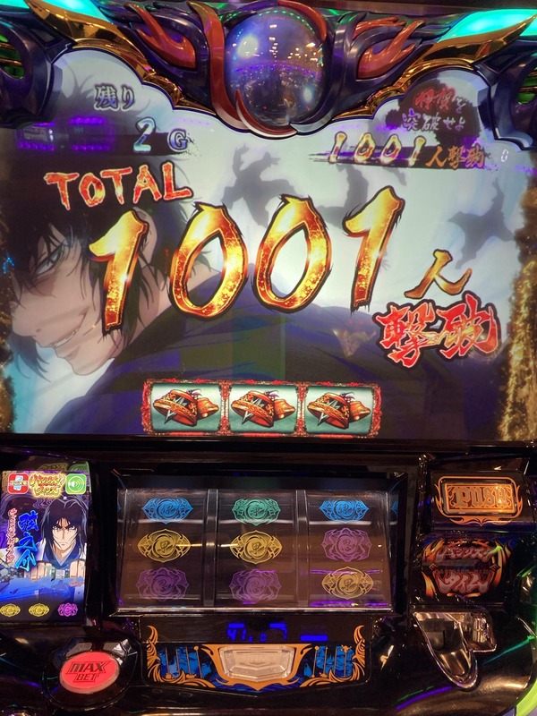 6GpduET