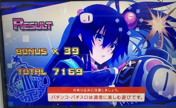 Sボンバーガールの営業資料が公開。80％ループストックの上乗せ特化ゾーンは期待値3600枚と強力か