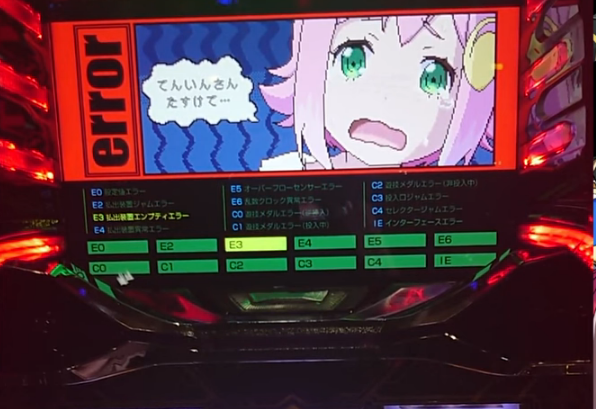 【驚愕】「この引きは今後ない」Sグランベルムで12500枚叩き出す剛腕猛者が登場ｗｗｗｗｗ