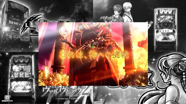 スマスロビッグドリームさん、スマスロ機種で最高のコイン単価5.7円を記録