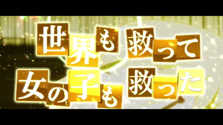 パチスロ〈物語〉シリーズ セカンドシーズンPV (1)