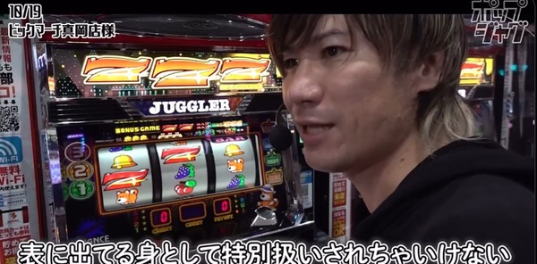 虹キラ隊長さん、他人が台を譲ってくれる行為に対して「収録中でもプライベートでも貰わない。特別扱いされる権利はない」