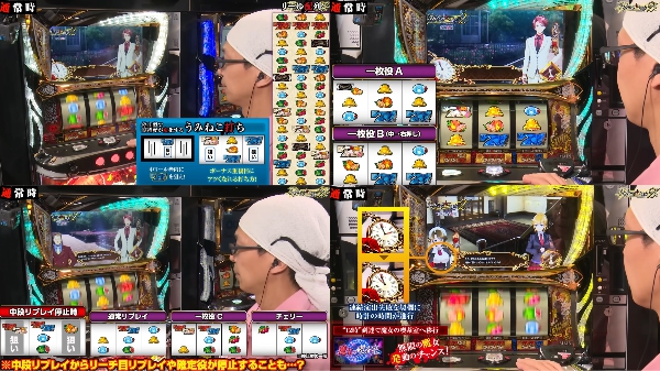 Lパチスロうみねこのなく頃に2の試打解説動画が公開！歴代シリーズを打ったことある人なら予備知識無しで打てる！？