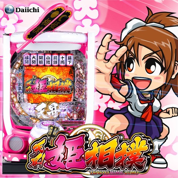 ゲームフローが難解な台