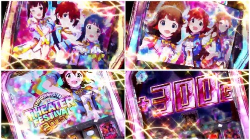 Sアイドルマスターミリオンライブ4