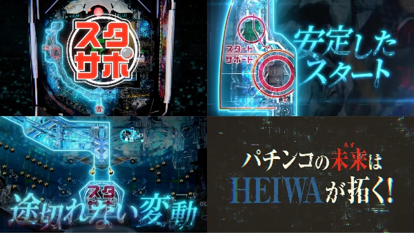 e86-エイティシックス- の試打画像が続々投下！スタサポは10玉に1玉スタートに入る仕様らしい