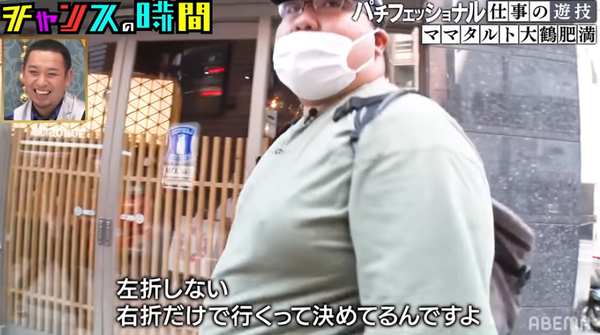 とある芸人さんのパチンコオカルトがこちらｗｗｗｗｗ