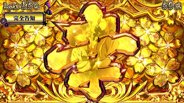 ハズレ基板引きまくり店舗さん、利益が取れなかったスマスロ2機種の撤去を報告