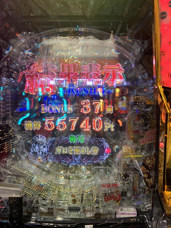 UEq9yij
