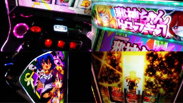 邪神ちゃんドロップキック