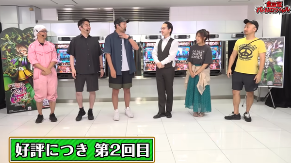 バトルロワイヤル