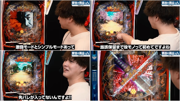 e必殺仕事人Ⅵの試打動画が公開！『CR必殺仕事人Ⅲ』が現代に復活！？仕事人Ⅲがどれくらい凄かったのかもまとめました