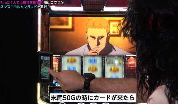 嵐山