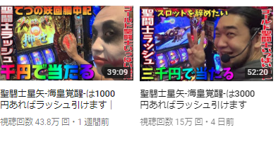 完全に一致