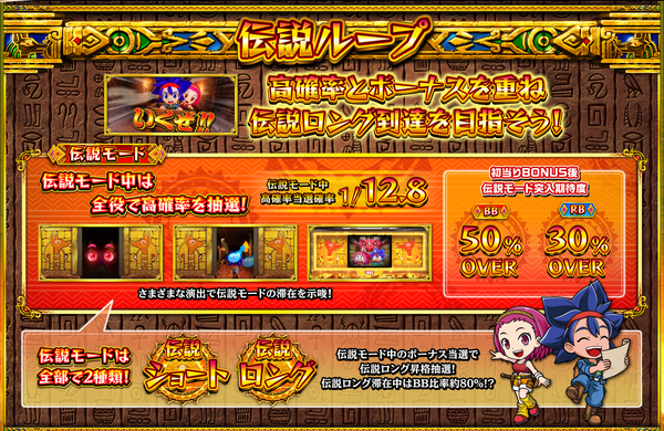 スクリーンショット (2217)