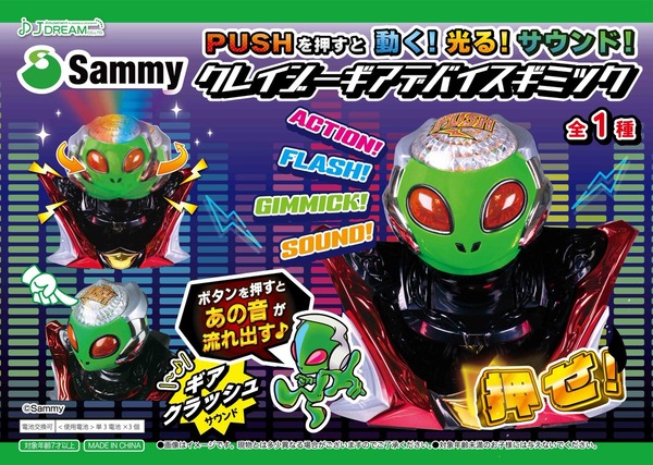 【悲報】エイリやんさん、ハードオフで発見されてしまう