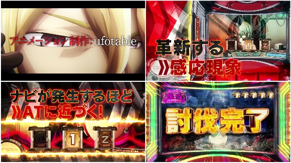 ゴッドイーター