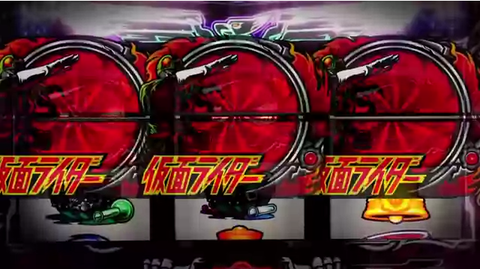仮面ライダーUNLIMITED4