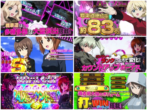 Pガールズ&パンツァー劇場版PV3