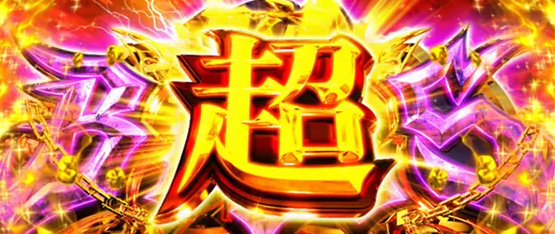 バイツ