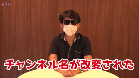 キクヤチャンネル (2)