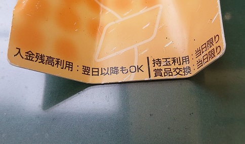GnqM6CFaMAAKGrN
