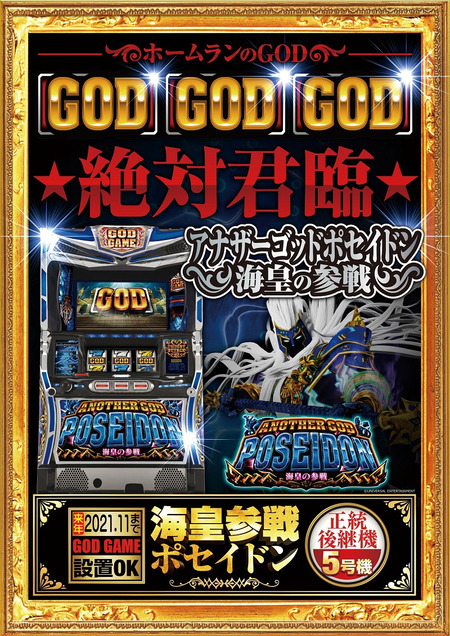 o0800113114840834693 (1)