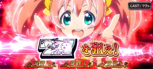 【悲報】Lシスタークエストさん、店が震えるレベルで粗利が取れるらしいｗｗｗｗｗ