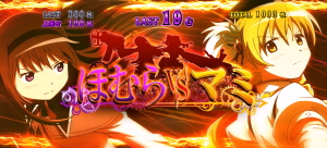 s_madomagi3-ekisho10