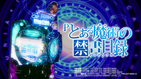 継続率79 Pとある魔術の禁書目録の単発率高くないか スロ板 Rush 継続率79 Pとある魔術の禁書目録の単発率高くないか スロ板 Rush
