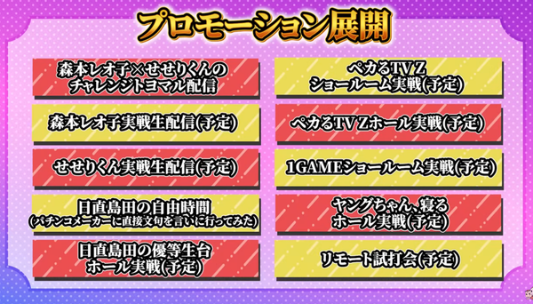 エガ