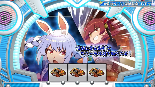 ぺこら8