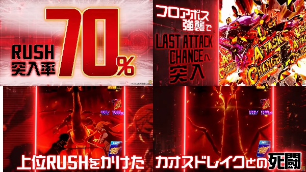 eソードアートオンライン閃光の軌跡PV2
