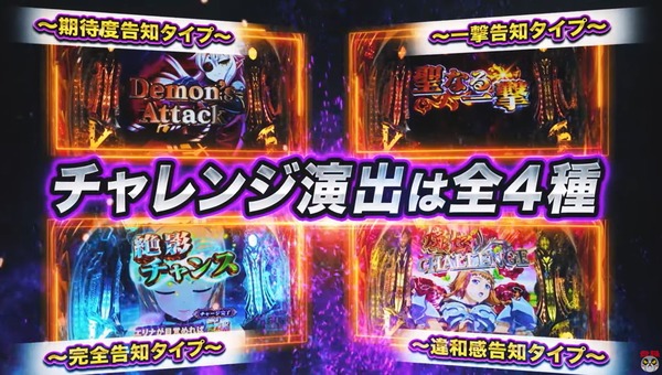 クィーンズブレイド奈落3