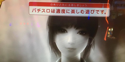画像あり パチスロ零でめちゃくちゃレアな画像を見た人がこちらwwwww Slot Hack 画像あり パチスロ零でめちゃくちゃレアな画像を見た人がこちらwwwww Slot Hack