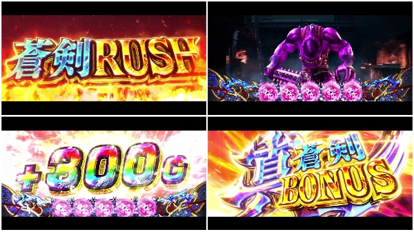 S新鬼武者2のスペック概要が判明か！設定6の出率は110％で純増2枚のAT＋純増4枚の擬似ボか