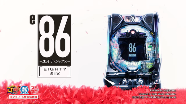 e86-エイティシックス-の製品PVが公開！！フラグ管理バトルシステム搭載！