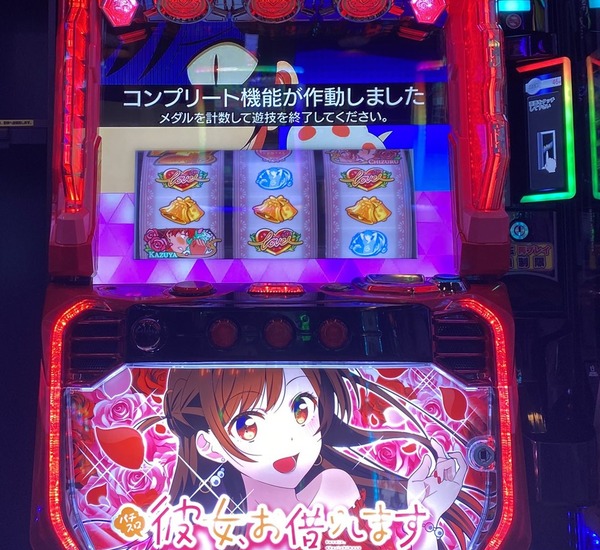 L彼女、お借りしますは500Gが激甘！？高設定は安定感もありそう