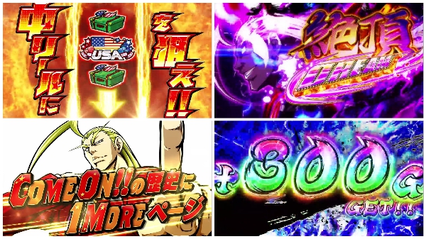 Sエリートサラリーマン鏡PV4
