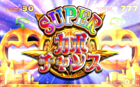 magicalhalloween5-ekisho11