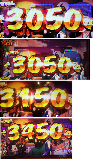 やじきた３０００Ｇ以上