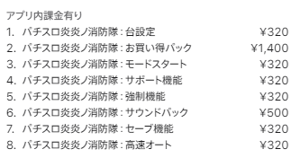 炎炎