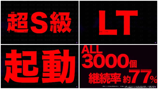 アクダマドライブPV