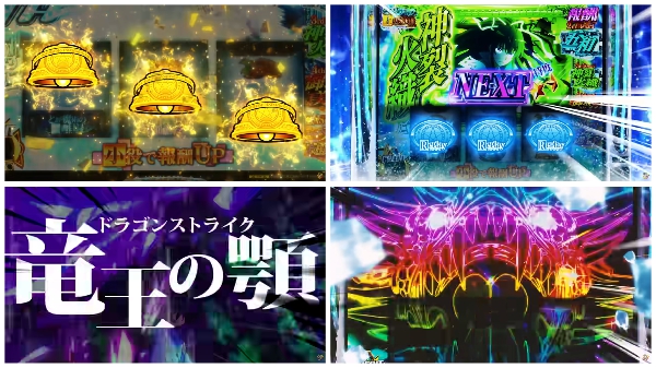 禁書目録2PV2