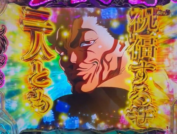 6月2日導入！e範馬刃牙の導入直前評判まとめッッ！！新筐体NeoPeaceも触ってみたいぞ！