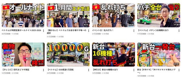 スロアフロさん、YouTubeアカウントが一度凍結されていたことを報告「もう一度判定されるとBAN」